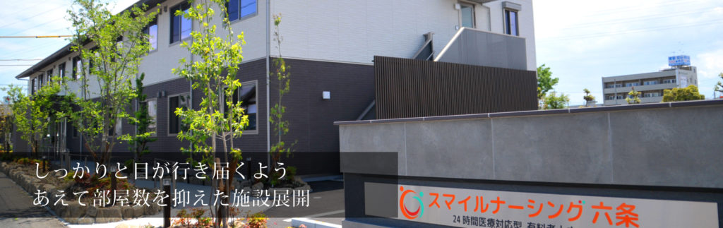 施設紹介・地図