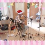 吉田方クリスマスコンサート2